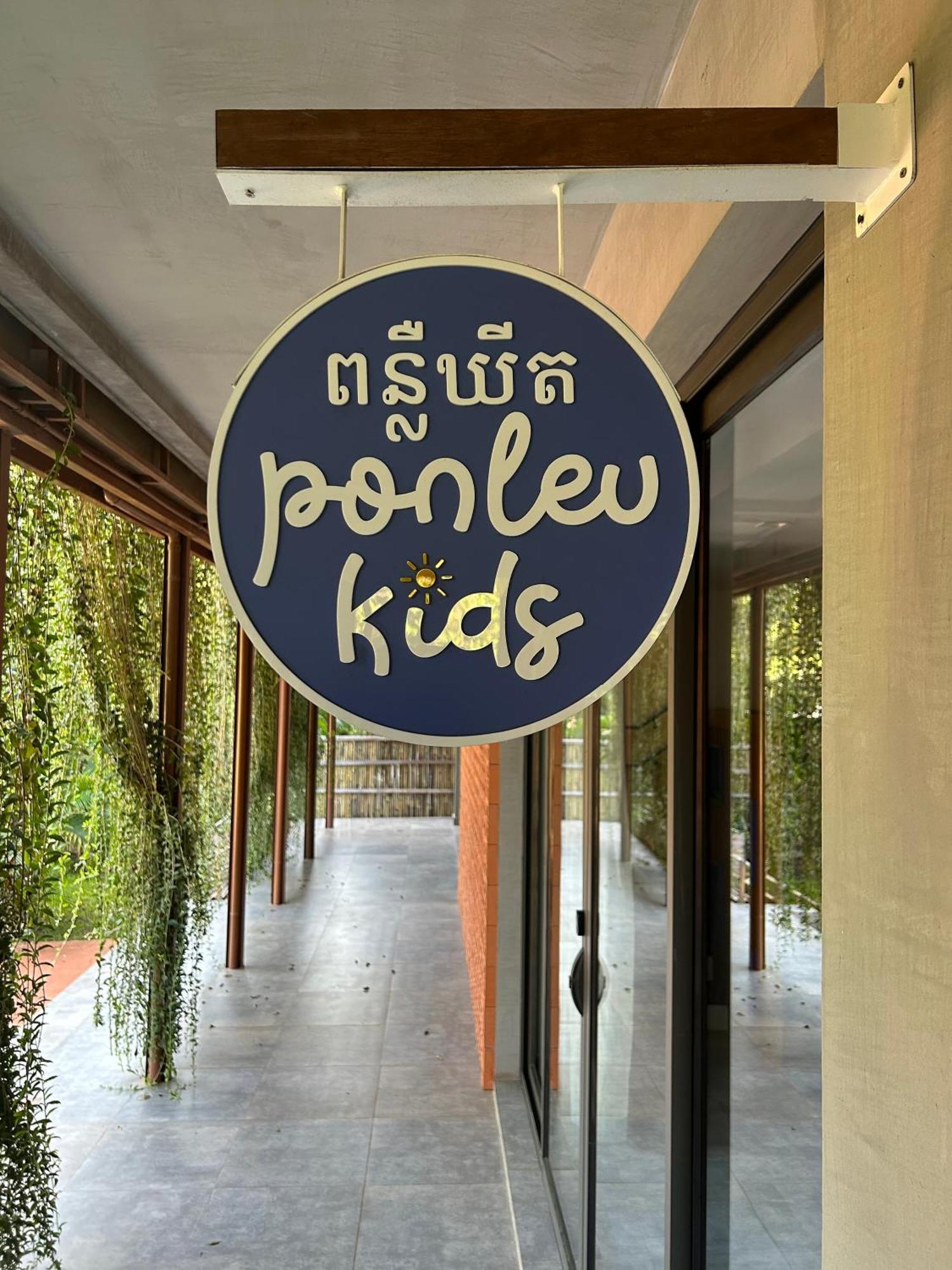 Angkor Grace Wellness Resort Siem Reap Eksteriør billede